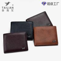 ราคา Tailian กระเป๋าสตางค์ผู้ชาย Short Business Classic Multi-Card wallet Leather Gift Box wallet (44953872688)