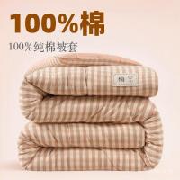 ราคา 100% ซินเจียงเต็มแกนฤดูใบไม้ผลิฤดูใบไม้ร่วงตุ๊กตาผ้าฝ้ายผ้านวมนักเรียนผ้าฝ้ายผ้านวมผ้าห่มปกผ้าฝ้ายแท้ดอกไม้หอพักเบาะผ้านวม บอมบ์ (26693724217)