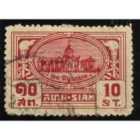 ราคา 2482 แสตมป์รัชกาลที่ 8 ชุดวันชาติ 24 มิถุนายน ดวง 10 สต.ใช้แล้ว (25506992745)