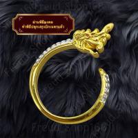 ราคา แหวนพญานาค เพชรมงคล ทอง24K ฟรีไซส์ปรับขนาดได้ (28510338545)
