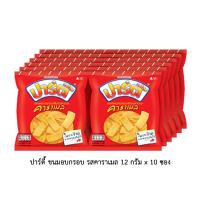 ราคา ปาร์ตี้ ขนมอบกรอบ รสคาราเมล 12 กรัม x 10 ซอง (10260314785)