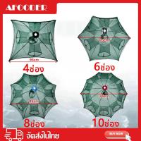 ราคา ส่งไวรูด้านล่าง ตาข่ายดักปลา ตาข่ายดักกุ้ง มุ้งดักปลา มุ้งดักกุ้ง ที่ดักกุ้ง ที่ดักปลา 4ช่อง 6ช่อง 8ช่อง 10ช่อง (28152829385)