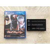 ราคา PS4 มือสอง : DEVIL MAY CRY : HD COLLECTION (3705837662)