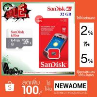 ราคา เมมโมรี่การ์ด Sandisk Micro SD / ความจุ 32 GB / Class 4 / ของแท้ (992554755)