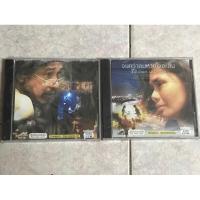 ราคา VCD,วีซีดี สารคดี คนค้นตน แผ่นแท้ มาสเตอร์ มือ 1 (25205100822)