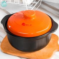 ราคา ข้าวส้มโอหนึ่งหม้อแก๊สในครัวเรือนหม้อซุปทนอุณหภูมิสูงหม้อเซรามิกความจุขนาดใหญ่หม้อสตูว์ (40977289894)