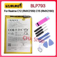 ราคา แบตเตอรี่ Realme C25 C25S (RMX3193),(RMX3191) BLP793 6000mAh แบตเตอรี่ oppo Realme C25 C25S Battery BLP793 (18224131931)
