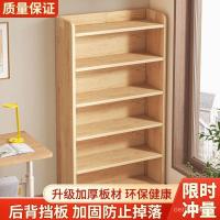 ราคา ไม้เนื้อแข็งนักเรียนไม้เนื้อแข็งที่เรียบง่ายชั้นยืนตู้หนังสือชั้นวางหนังสือตู้เก็บหลายชั้นชั้นวางหนังสือตู้เก็บชั้นวางเธอ (51651664247)