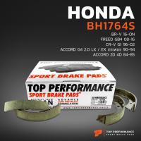 ราคา ก้าม เบรค หลัง HONDA CIVIC [ES] 1.7 EXi DIMENSION ตาเหยี่ยว 00-05 - BH1764S - TOP เบรก ซีวิค อีเอส ไดแมนสชั่น (23147851917)