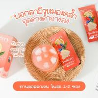 ราคา ส่งฟรี⚡คอลลาเจน+ไฮยารูลอน ผิวขาวใส ลดสิวลดริ้วรอย 1 ซอง คอลลาเจน 5000 mg #คอลลาเจน #ไฮยารูลอน #สิว #ฝ้า #กระ #ขาว (12539279057)