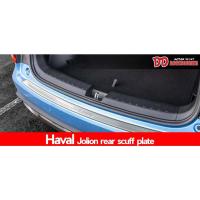 ราคา กันรอยท้าย กันรอยกันชนท้าย Jolion Haval 2021 2022 2023 สีโครเมี่ยม TF (13184460213)