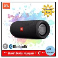 ราคา JBL ลำโพง รุ่น Flip 5 Waterproof Bluetooth Speaker - ผ่อน (18717564994)