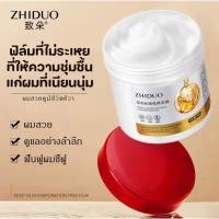 ราคา เคราตินสดผมตรง เคราตินบำรุงผม ครีมหมักผม เคราตินบำรุงผม ครีมหมักเคราติน ครีมยืดเคราติน ทรีทเม้นเคราติน ครีมบำรุงผม (21489005945)