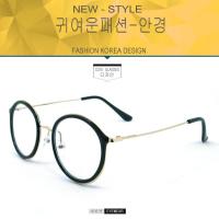 ราคา Fashion K-1276 สีดำเงาตัดทอง (กรองแสงคอม กรองแสงมือถือ) (276791866)
