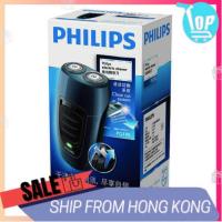 ราคา Pq190 เครื่องโกนหนวดไฟฟ้า (27416269335)