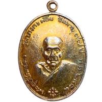 ราคา หลวงพ่อคง วัดบางกระพ้อม ตรงปก พระเครื่อง พ่อคง (27151140406)