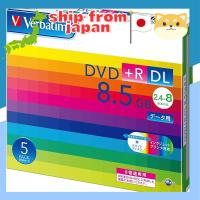 ราคา Verbatim Japan 8.5GB Printable DVD+R DL - 10/5 Pack, Double Layer, 2.4x-8x Recording Speed (24396277231)