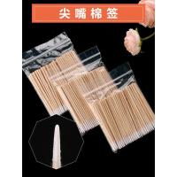 ราคา สำลีแผ่น สำลีก้อน สักอุปกรณ์เครื่องมือแต่งหน้าทุ่มเททิ้งชี้สําลีขนาดเล็กชี้ไม้หัวเดียวไม้ติด (48452362653)