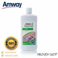 ราคา แอมเวย์ โฮม ซอฟท์ เคล็นเซอร์ ครีมขจัดคราบ L.O.C คราบสกปรกและรอยเปื้อน อาทิ เครื่องสุขภัณฑ์ในห้องน้ำ,ภาชนะเครื่องครัว (15485192130)