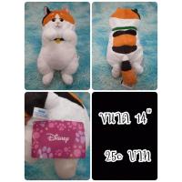 ราคา Mochi#โมจิ#แมวสามสี#Big Hero 6#Baymax#ป้ายห้อย#ตุ๊กตาญี่ปุ่นมือสอง (28418836780)