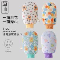 ราคา ผ้าขนหนูอาบน้ํา อาบน้ําดอกไม้ผ้าขนหนูอาบน้ําการ์ตูนหมีผ้าขนหนูอาบน้ําแบบใช้คู่อาบน้ําลูกอาบน้ําถุงมืออาบน้ํา คู่-ใช้โคลนผ้าขนหนูอาบน้ํา (49203417860)