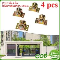 ราคา 4pcsล้อประตู ล้อประตูบานเลื่อน ล้อประตูเหล็ก ล้อรั้วประตูบานเลื่อน สินค้าใหม่มาแรง พร้อมส่ง มีเก็บเงินปลายทาง (56655626480)