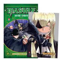 ราคา แบ่งปัน 10 (มีโปสการ์ด+โปสเตอร์) (27580462940)