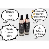 ราคา Alpha Arbutin Serum 15 ml. (11015528505)