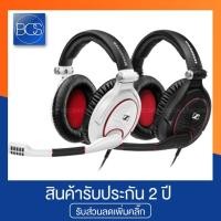 ราคา Sennheiser GAME ZERO Gaming Headset หูฟังเกมมิ่ง (5515686459)