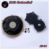 ราคา ชุดซ่อมหม้อต้มแก๊ส NGV TOMASETTO AT04 /ชุดซ่อมหม้อต้มแก๊สระบบดูด NGV TOMASETTO AT04 สินค้าครบตามภาพประกอบ (22838293313)