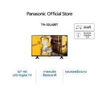 ราคา Panasonic LED TV TH-32L400T HD TV ทีวี 32 นิ้ว Digital TV ดิจิตอลทีวี (18155789876)