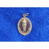 ราคา ( BK -531) เหรียญ รัชกาลที่ 5 หลัง รัชกาลที่ 1 (28087151314)