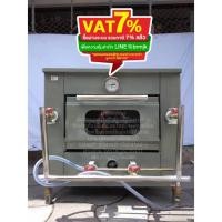 ราคา เตาอบพิซซ่า เตาอบขนม เตาอบแก๊ส (9085947834)