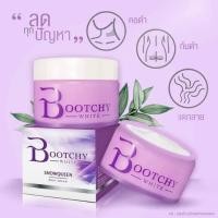 ราคา Bootchy White บูทชี่ ไวท์ ขนาด50กรัม ของแท้100% ราคาถูก (5954161117)