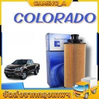 ราคา กรองน้ำมันเครื่อง COLORADO ปี2012-ON DURAMAX / กรองเครื่อง COLORADO เซฟโรเล็ต โคโรราโด (23580694168)