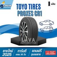 ราคา Toyo CR1 1เส้น ปี25 205/45R17 215/45R17 215/50R17 215/55R17 225/45R17 225/50R17 ยางโตโย ขอบ17 ยางขอบ17 ยางรถยนต์ขอบ17 (29985826892)