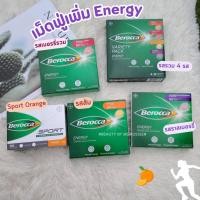 ราคา เม็ดฟู่วิตามินรวม Vitamin B & C Effervescent ของออสเตรเลีย​ (44150422092)