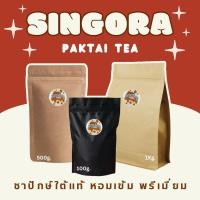 ราคา ชาใต้ ชาไทย ชาเย็น ชามาเลย์ ชาแดง ชาใต้จากจังหวัดสงขลา แถมฟรี สูตรชงชา / Thai tea (28277802536)