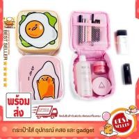 ราคา จุเยอะๆ กระเป๋าgadget sanrio ไข่ขี้เกียจ gudetama pompom my melody ซาริโอ้ ที่ใส่ปากกาดินสอ กระเป๋าเครื่องเขียน (2057018865)