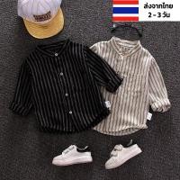 ราคา เสื้อเชิ้ตแขนยาวเด็กผู้ชาย สีดำ สีขาว ลายทาง คอปก เด็กเล็ก 2 ขวบ 3 ขวบ 4 ขวบ 5 ขวบ 1 ขวบ (20394871480)