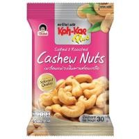 ราคา โก๋แก่พลัสเมล็ดมะม่วงหิมพานต์อบเกลือ 30g (1เเพ็ค 6ซอง) (902741178)