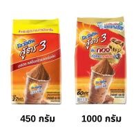 ราคา OVALTINE โอวัลติน สูตร 3 ขนาด 450/1000กรัม (22752750028)