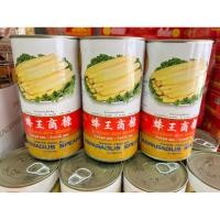 ราคา หน่อไม้ฝรั่งขาว ในน้ำเกลือ ขนาด 800 กรัม (19481970230)