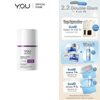 ราคา YOU Renewal Retinol Moisturizer 50g ครีมเรตินอล 1.1% ล็อกความชุ่มชื้น ปรับผิวกระจ่างใส ลดริ้วรอยและจุดด่างดำ (27820814397)