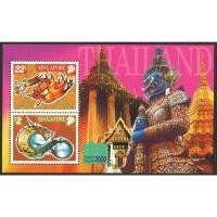 ราคา C063 ชีทแสตมป์ยังไม่ได้ใช้ ชุด Inter. Stamp Exhibit. "BANGKOK 2000" - Bangkok, Thailand ปี 2000 ประเทศสิงคโปร์ Singapore (19907516390)