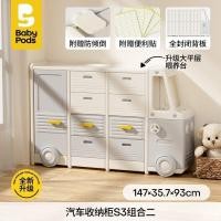 ราคา ชั้นเก็บของกล่องเก็บหลายชั้นในครัวเรือน babypods ชั้นจัดเก็บของเล่นที่เรียบง่ายชั้นวางของเล่นเด็กเด็ก HHUH (52703518163)