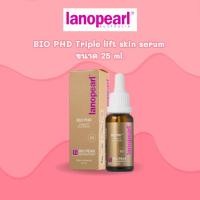 ราคา Lanopearl Bio PHD Triple Lift Skin Serum (22237612772)