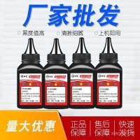 ราคา Sun Drum เหมาะสําหรับ Canon CRG-925 Toner CRG-328 326 912 MF4710 ตลับหมึก (44501605430)