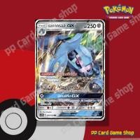 ราคา เมทากรอส GX (AS1b A 090/150 RR) โลหะ ชุดเฟิร์สอิมแพค การ์ดโปเกมอน (Pokemon Trading Card Game) ภาษาไทย (6777041340)
