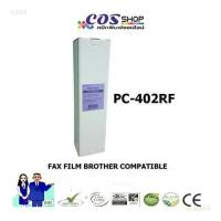 ราคา PC-402RF / PC-501 ฟิล์มแฟกซ์ เทียบเท่า BROTHER 567,645,817S,685MC,1820,1980MC,727,737MC,837MC,878 (21578949040)